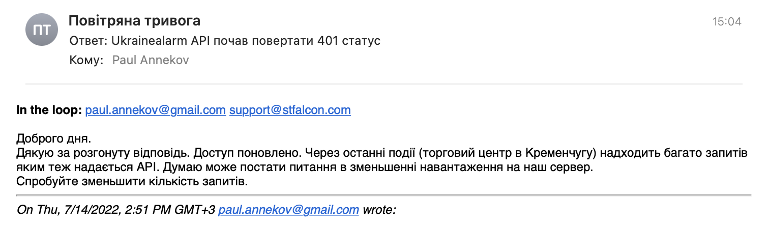 Снимок экрана 2022-07-14 в 15 06 50