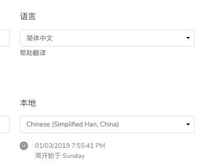 jietu20190103-195546