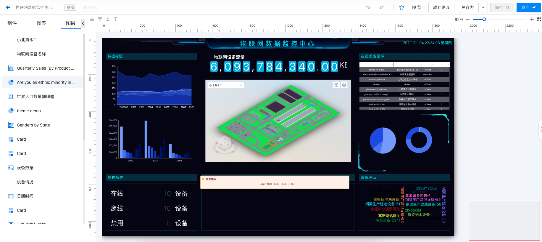 Xnip2021-11-04_22-34-34