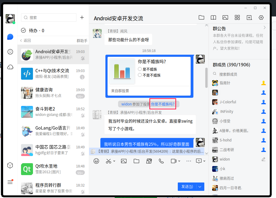 「缺陷报告」wine TIM必现崩溃bug · Issue #2214 · linuxdeepin/developer-center · GitHub