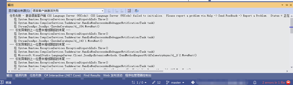 js and css no code prompt in asp.net core project, say CSS Language ...