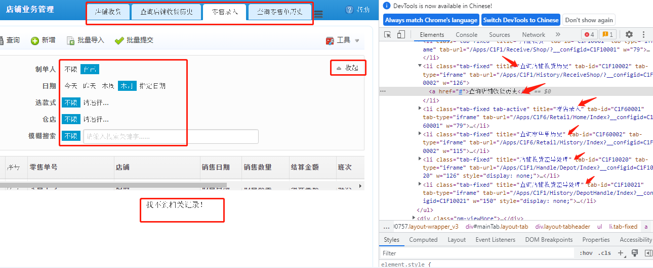 raster font（simsun/宋体）broken in 109 · Issue #5117 · GoogleChrome ...