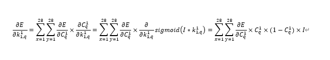 Convolution Backpropagation Base