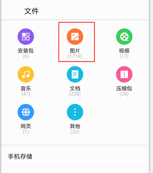 qq 20170821163035