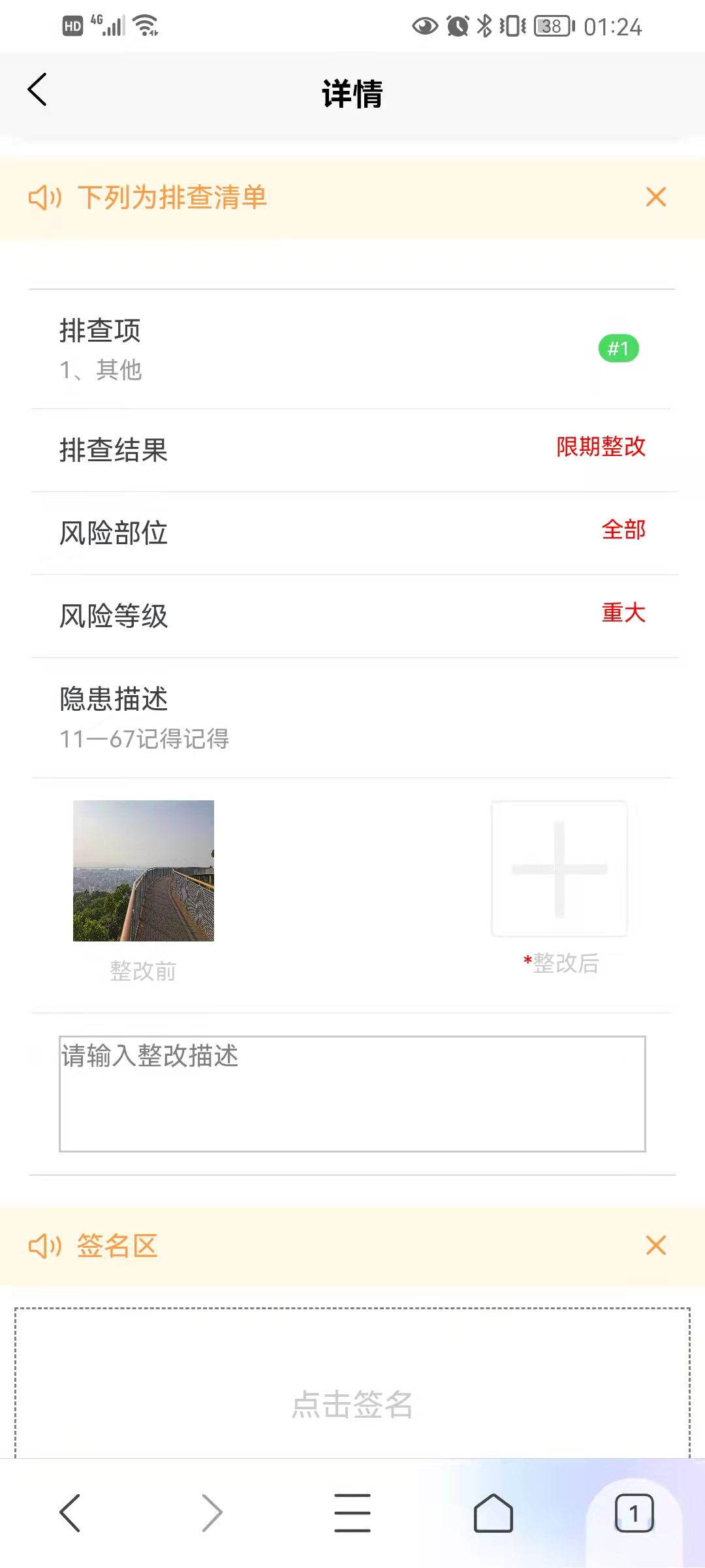 uni.previewImage H5 在微信中预览不显示 · Issue #3103 · dcloudio/uni-app · GitHub