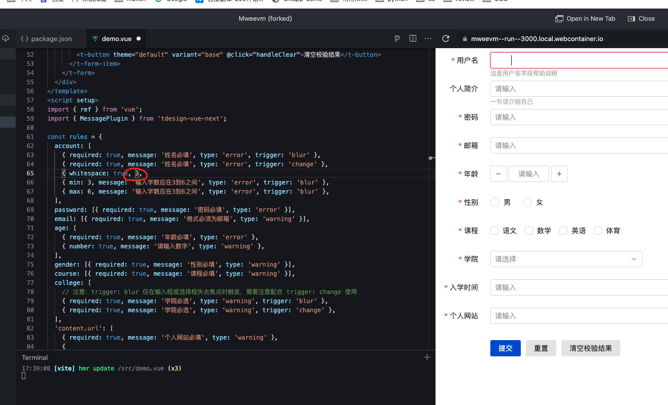 [t-form] whitespace 校验问题 · Issue #1546 · Tencent/tdesign-vue-next · GitHub