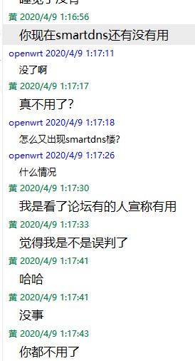 不用了