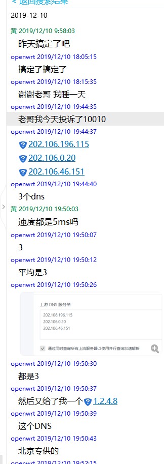 找自己最近的