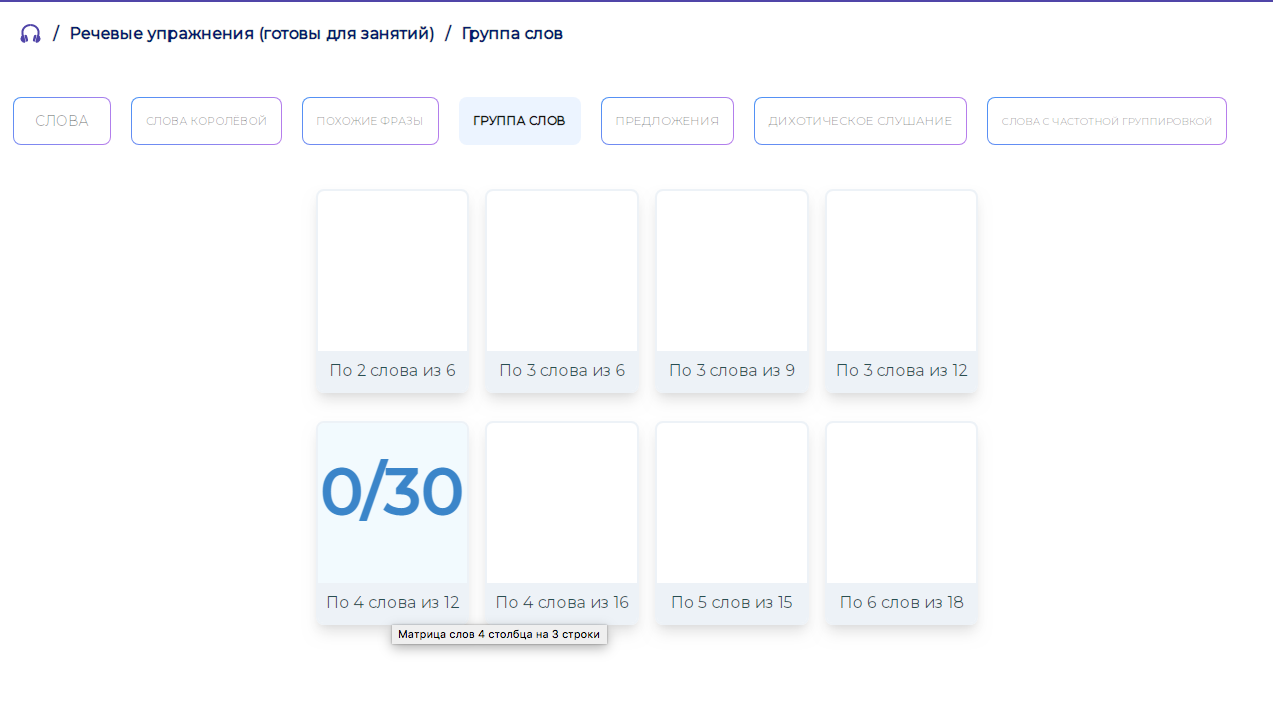 Снимок экрана 2023-02-20 в 12 50 09