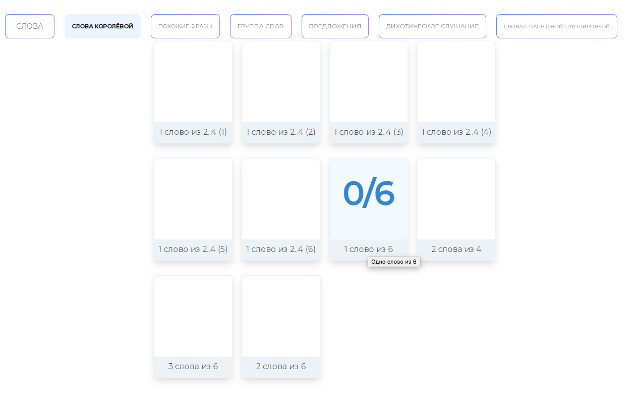 Снимок экрана 2023-02-20 в 13 15 21