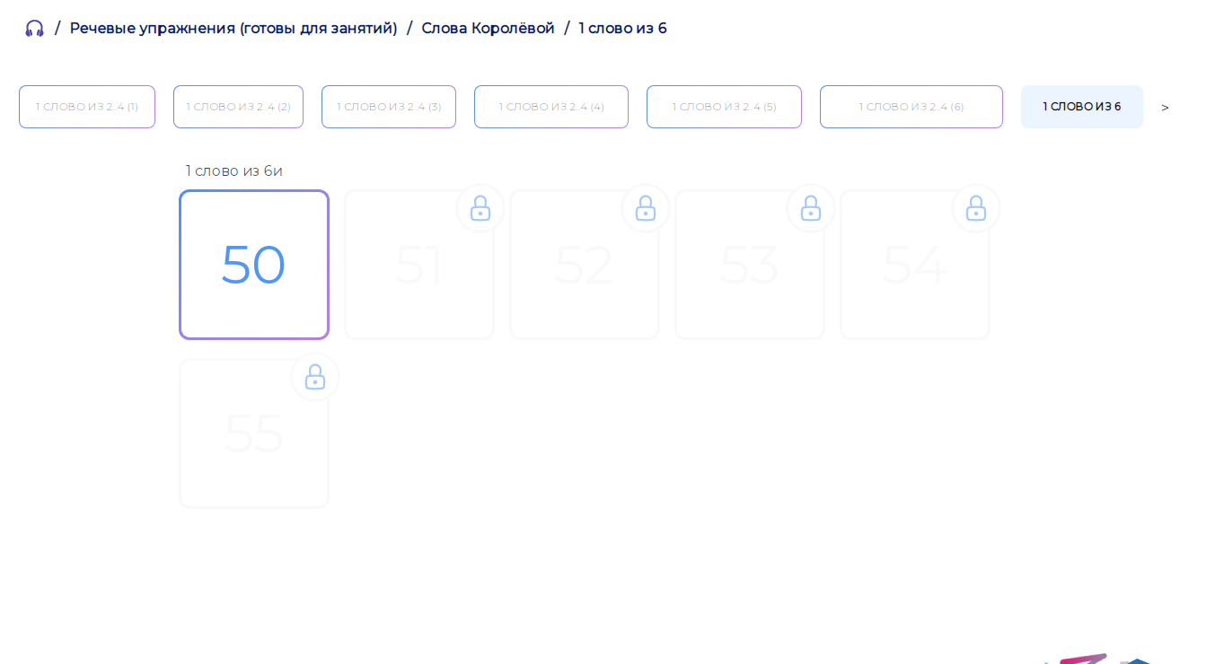 Снимок экрана 2023-02-20 в 13 20 46