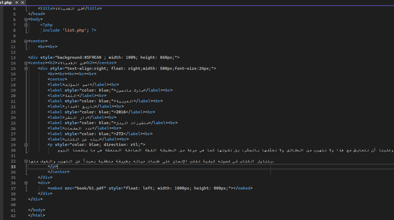 GitHub - AhmedBam19/onlineLibrary: Library website for reading book