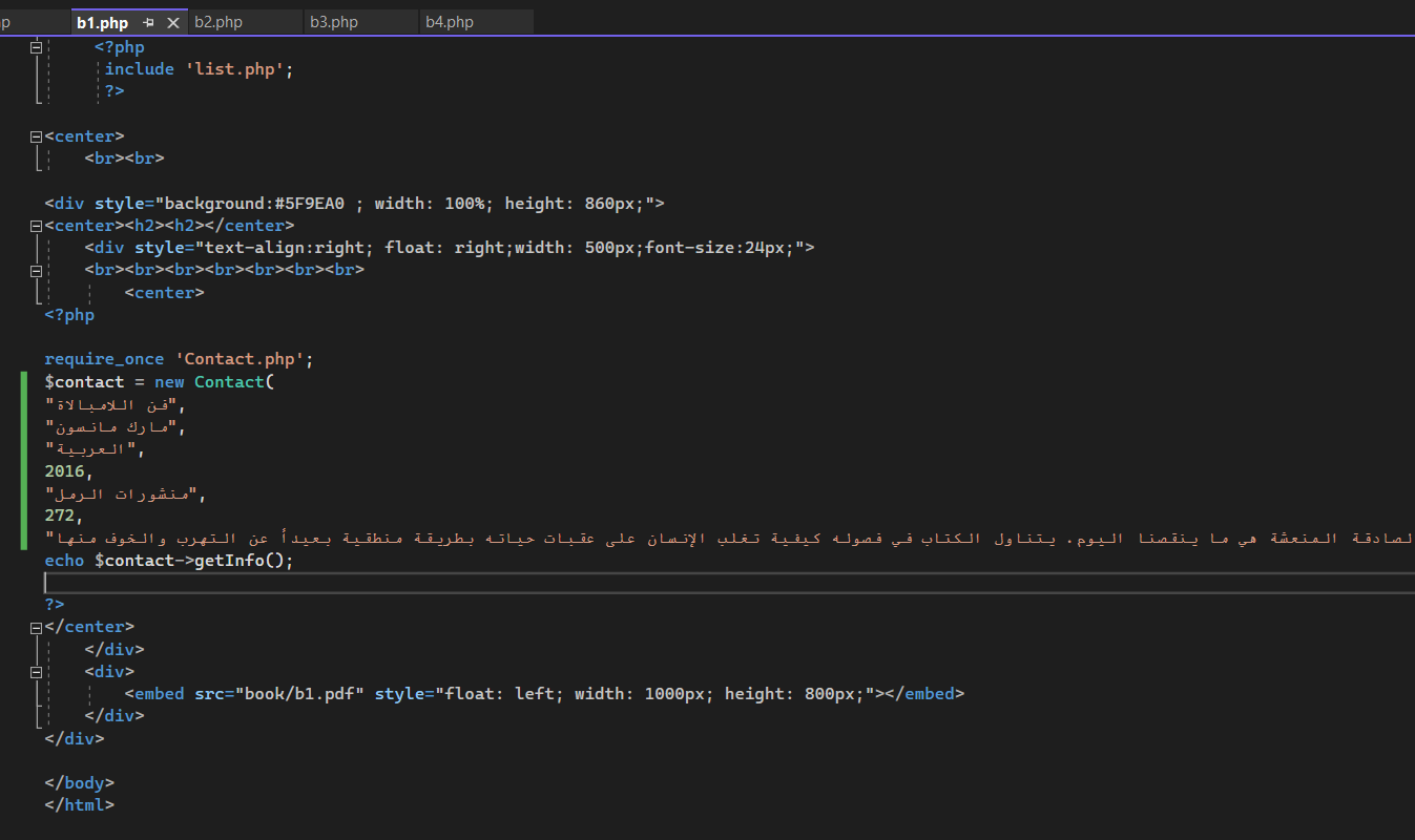 GitHub - AhmedBam19/onlineLibrary: Library website for reading book
