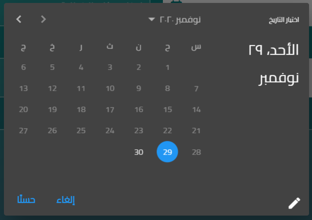 Date picker layout exceptions · Issue #71363 · flutter/flutter · GitHub