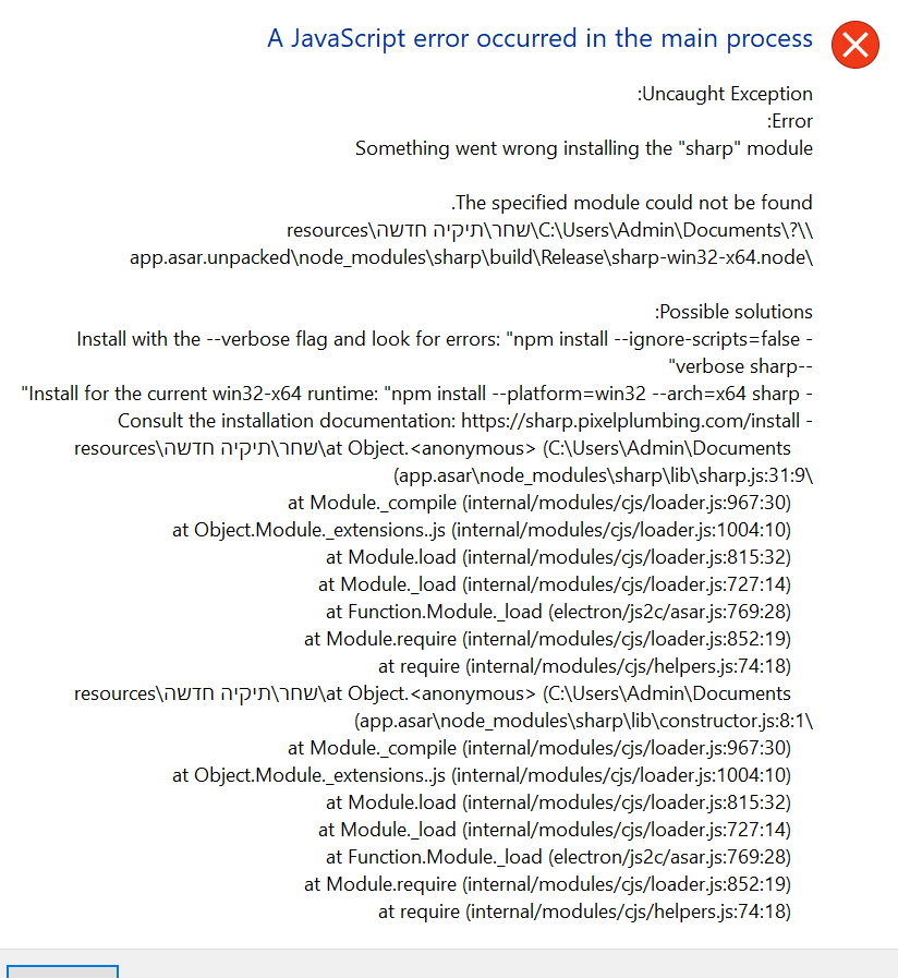 Error · Issue #454 · GiovanH/unofficial-homestuck-collection · GitHub