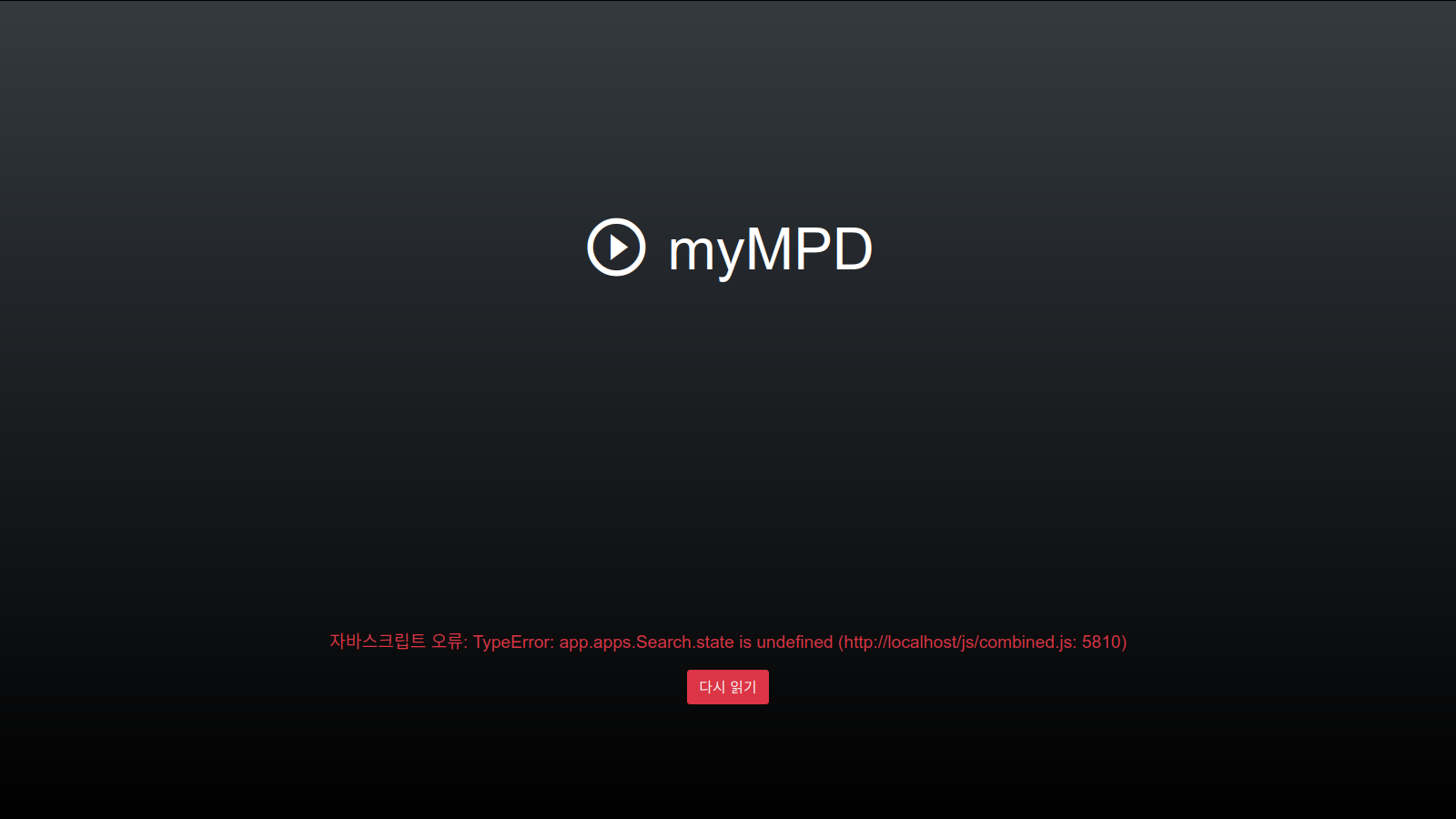 myMPD 6.8.0 does not start · Issue #360 · jcorporation/myMPD · GitHub