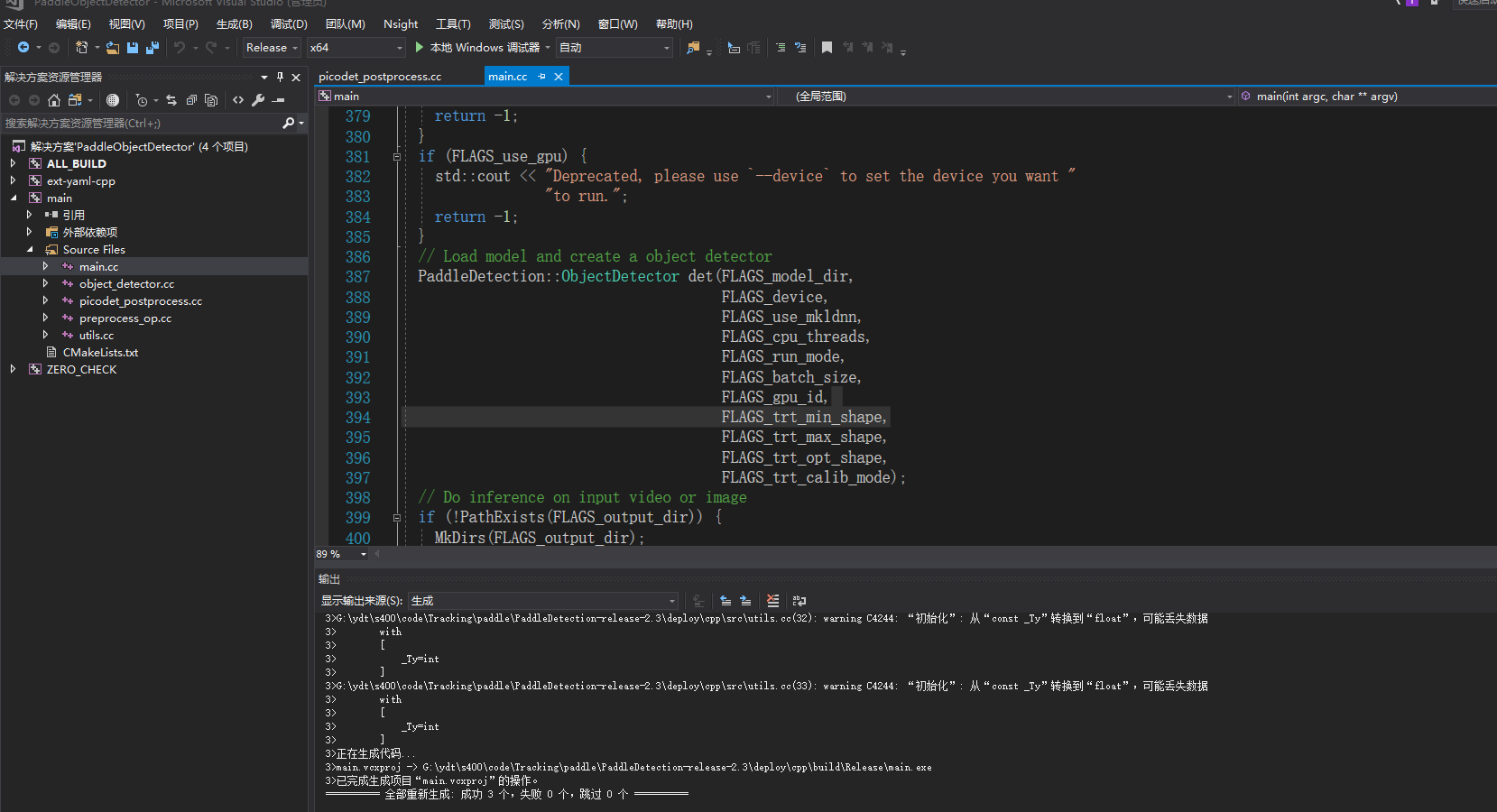 win10下pptracking编译报错 · Issue #5479 · PaddlePaddle/PaddleDetection · GitHub