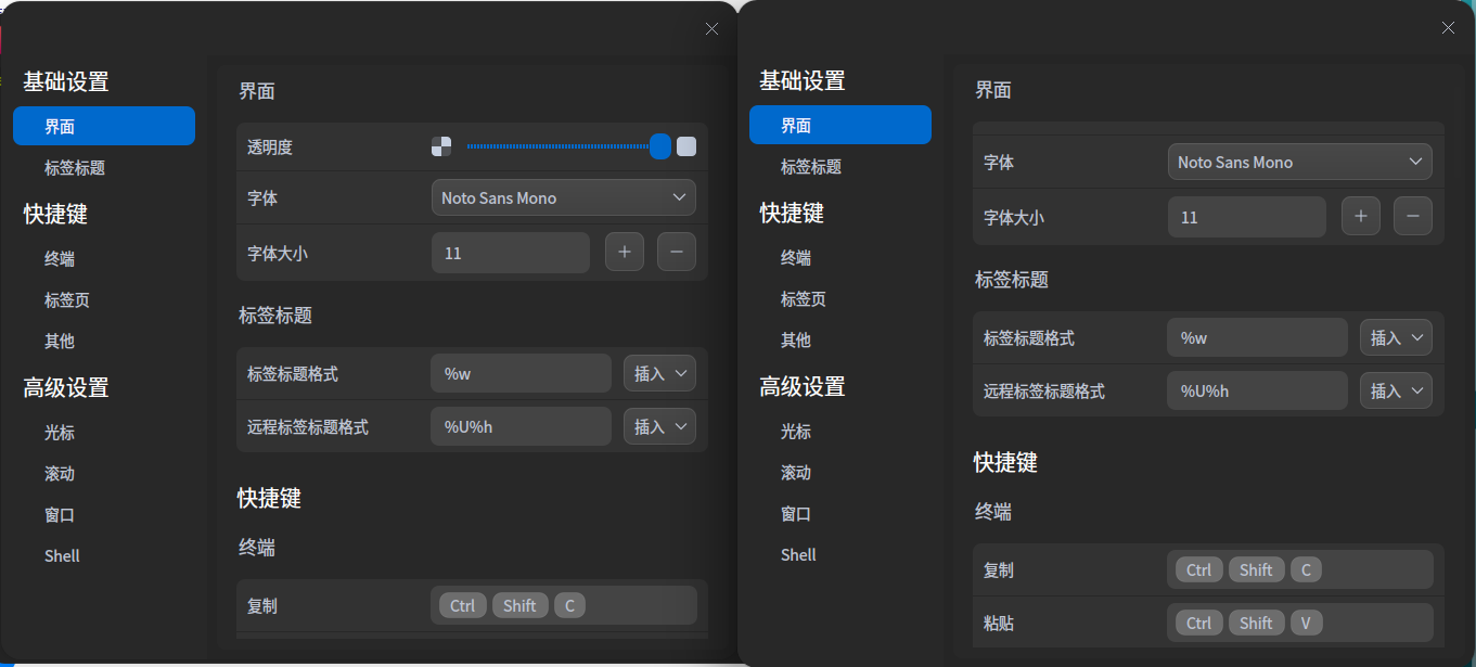 [有空]deepin-terminal在V20.8上，设置中的部分控件消失 · Issue #4015 · linuxdeepin ...