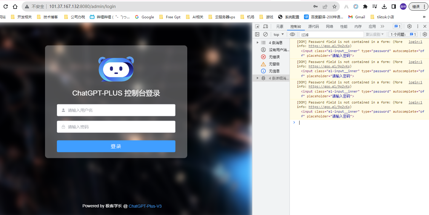 服务器上docker部署的， 用本地浏览器访问报400错误 · Issue #32 · yangjian102621/geekai · GitHub