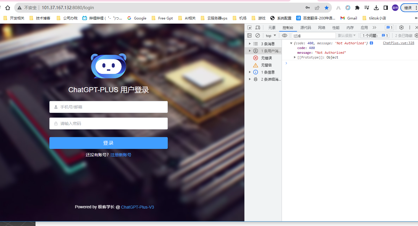 服务器上docker部署的， 用本地浏览器访问报400错误 · Issue #32 · yangjian102621/geekai · GitHub