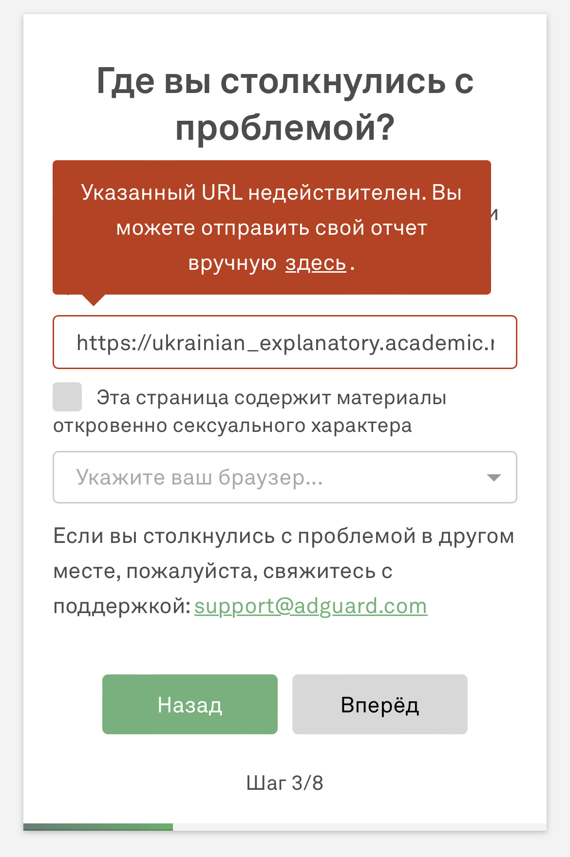 245A7707-0B36-4068-8D48-30BB5E74B4B1