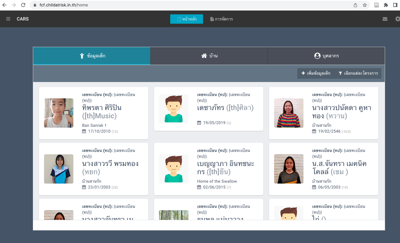 Screen Shot 2023-01-19 at 3 22 06 PM