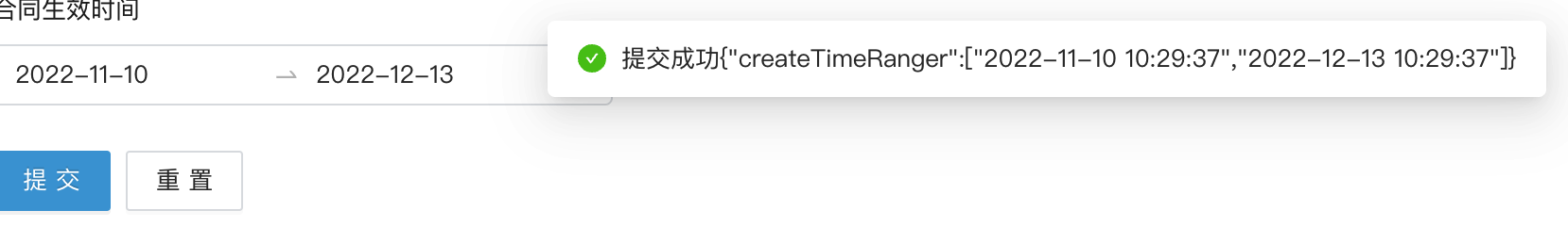 🐛[BUG] 从@ant-design/pro-form导入组件导致transform失效 · Issue #6290 · ant ...