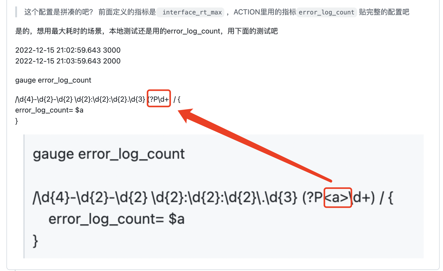 mtail采集日志指标的疑问？ · Issue #344 · flashcatcloud/categraf · GitHub