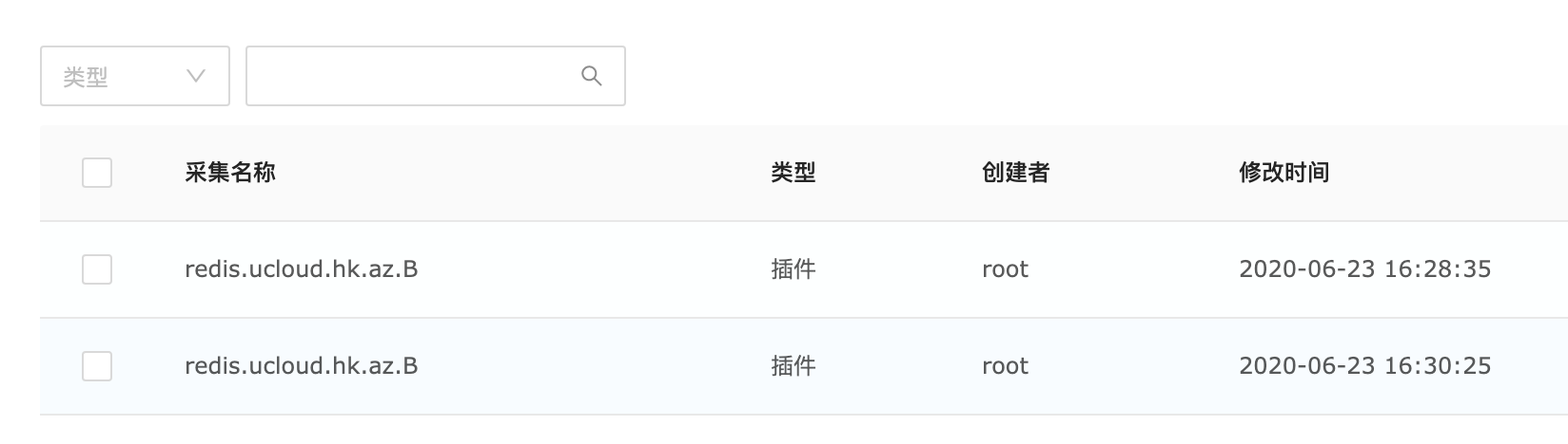 采集器名称取消相同名称保存 · Issue #229 · ccfos/nightingale · GitHub