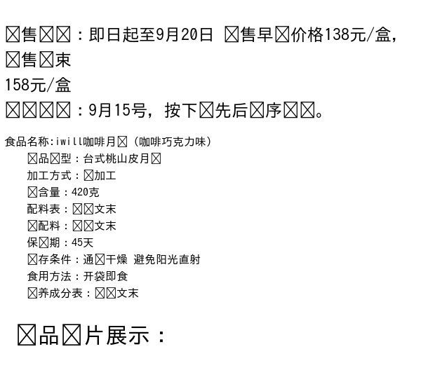 The problem of Chinese disorderly code · Issue #642 · puppeteer ...