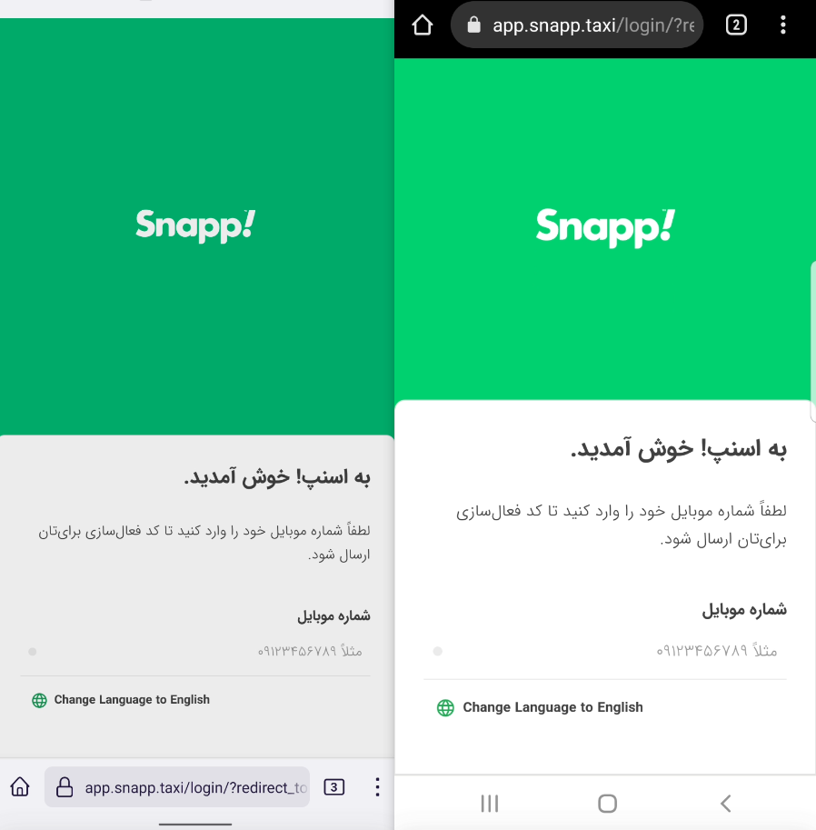 app.snapp.taxi - design is broken · Issue #98646 · webcompat/web-bugs ...