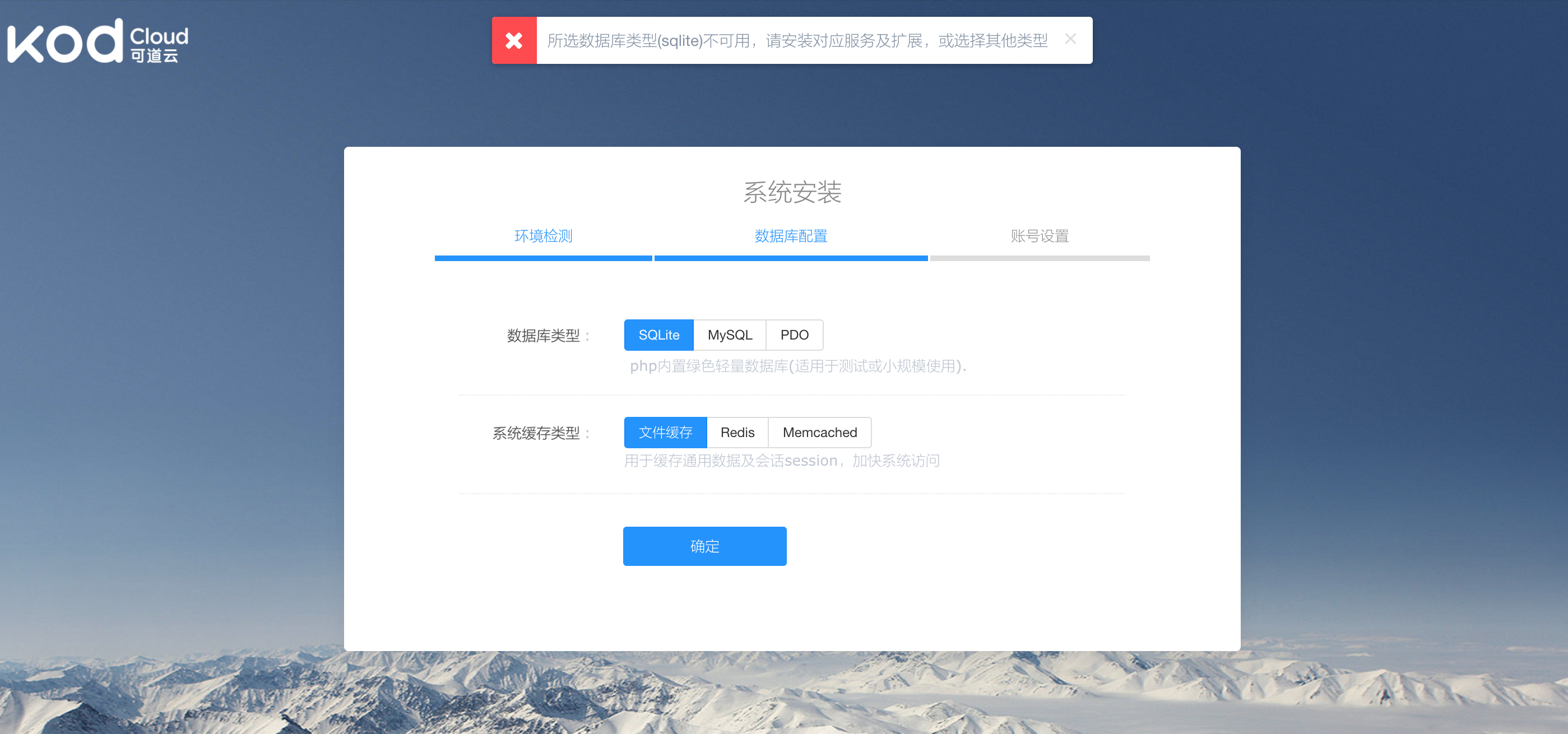 新版可道云适配 kodbox.1.09.zip · Issue #4617 · coolsnowwolf/lede · GitHub