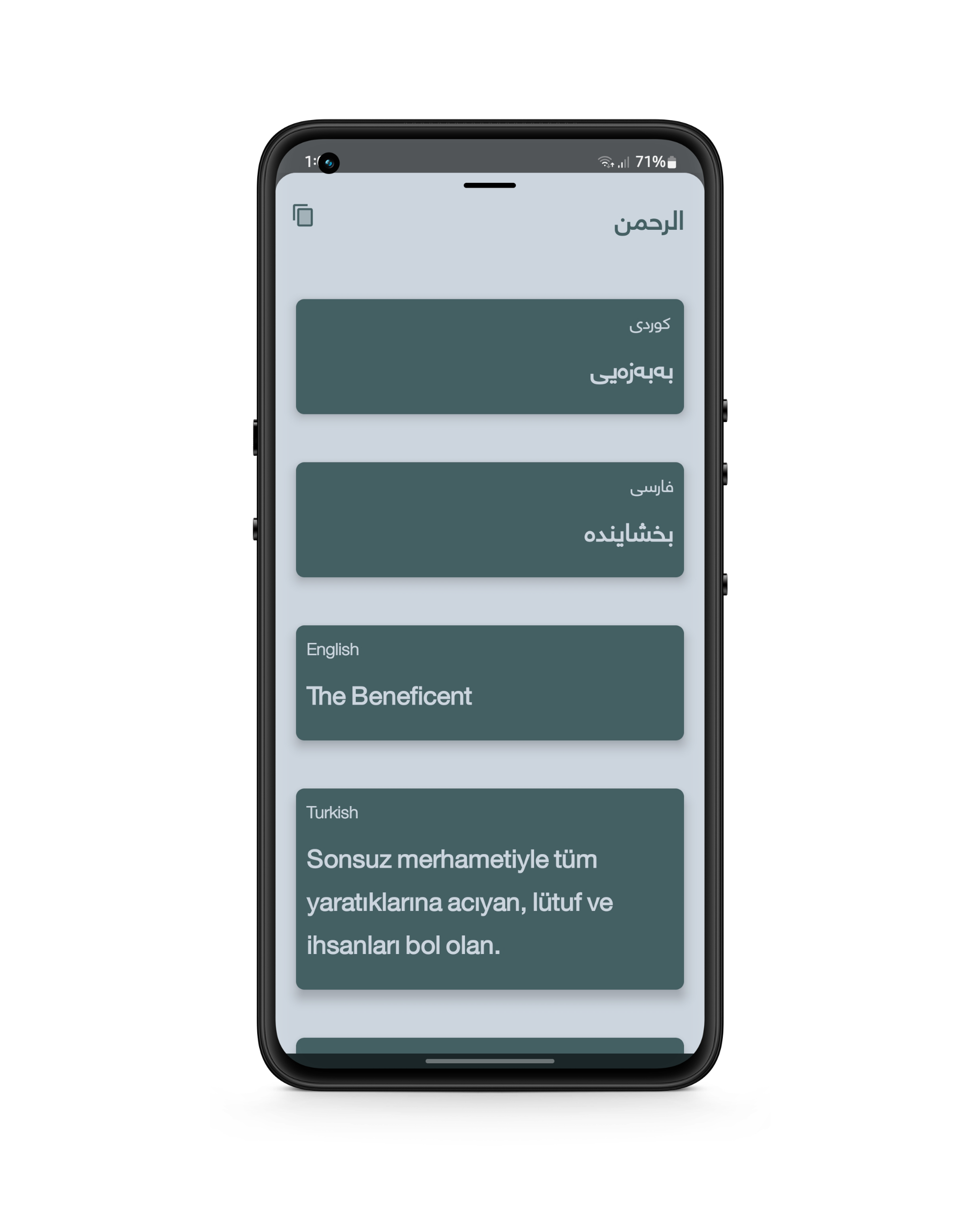github-w-coding-asmaul-husna-asmaul-husna-and-qibla-finder