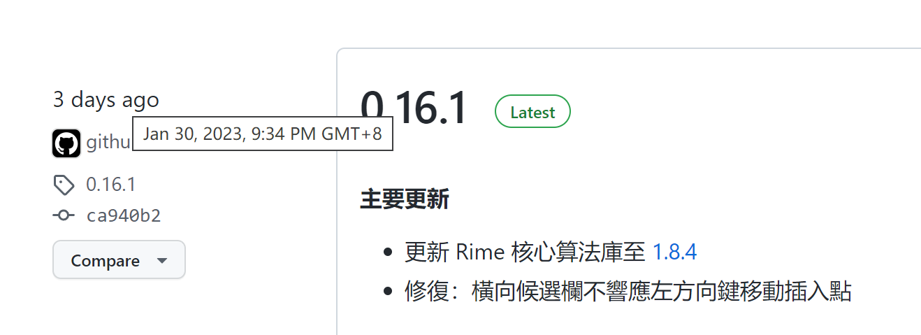 I want to know the exact time of release tag · community · Discussion ...
