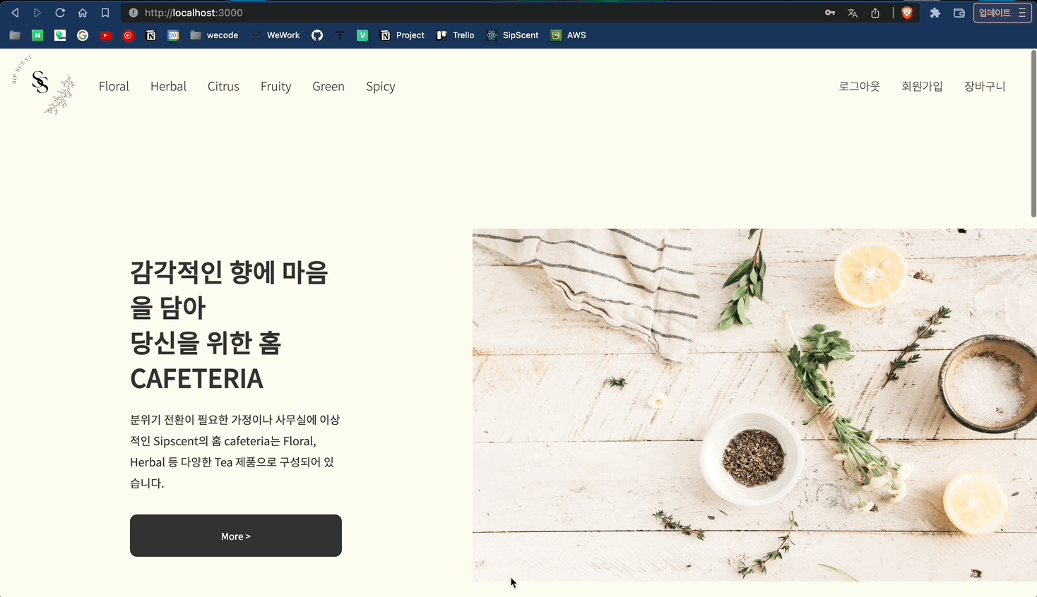 GitHub - jaylenyu/Aesop-project: 유정인
