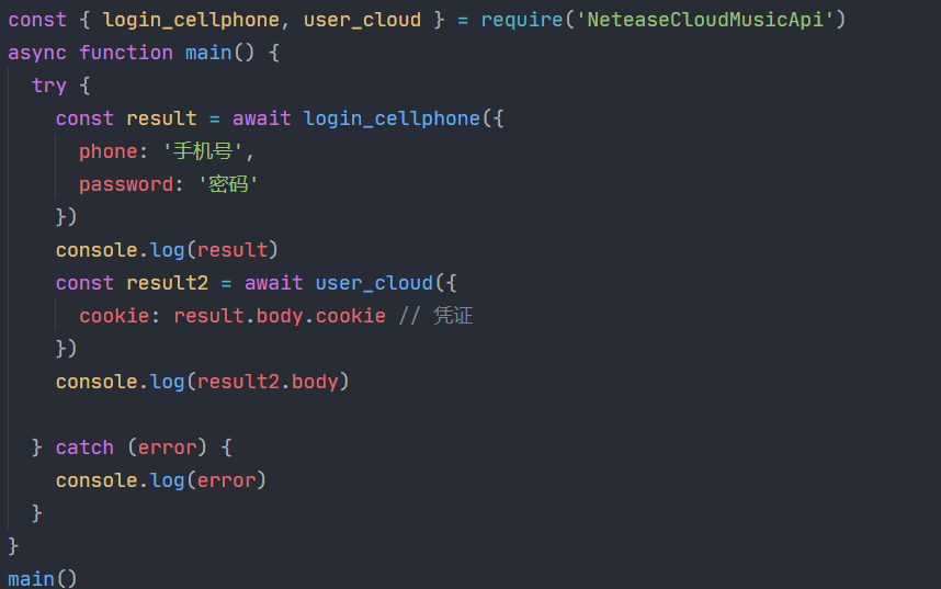 请问是否考虑导出 API 为模块呢 · Issue #773 · Binaryify/NeteaseCloudMusicApi · GitHub