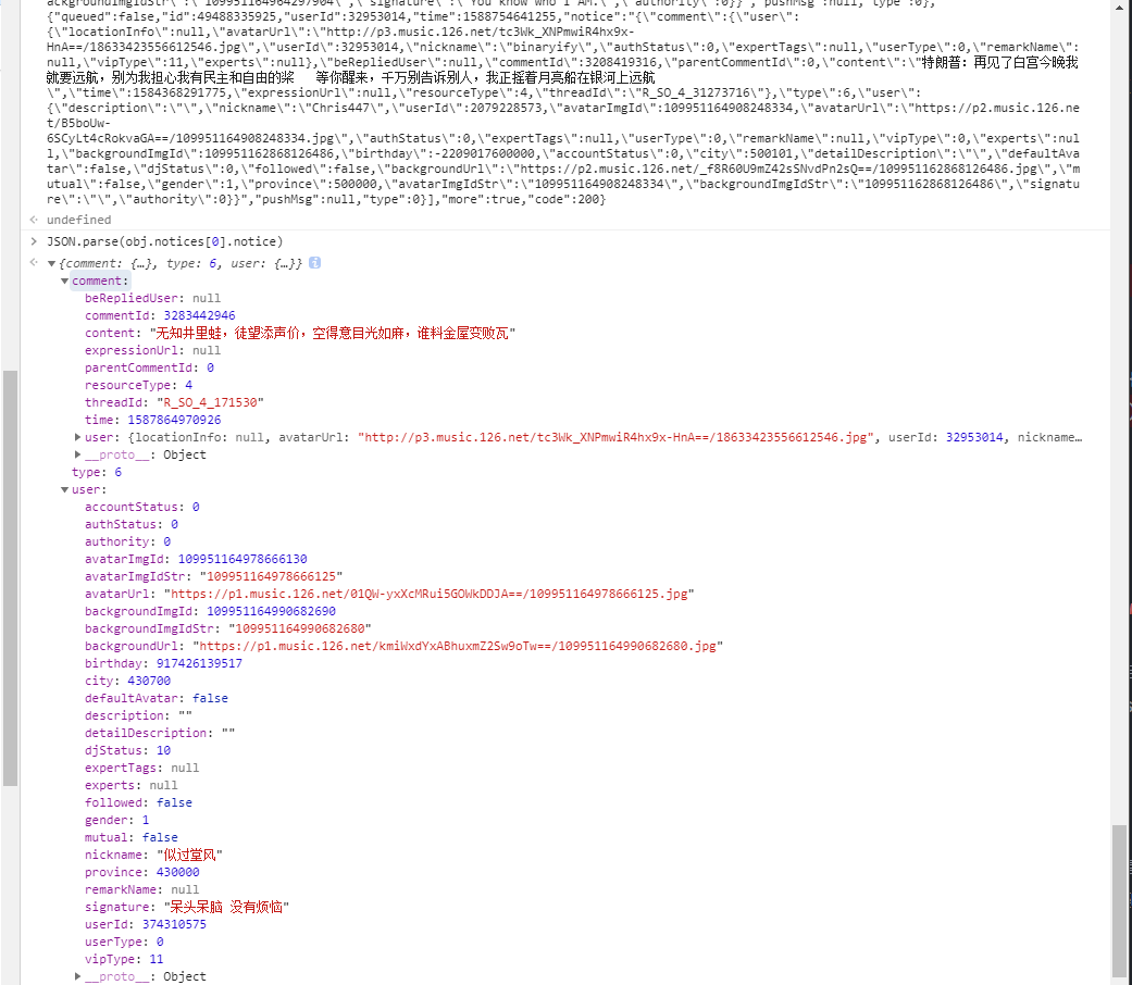 通知-通知接口返回的数据无法解析 · Issue #810 · Binaryify/NeteaseCloudMusicApi · GitHub