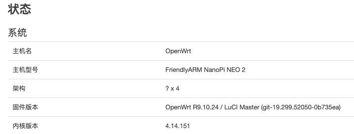 `架构` 处显示为 `?` · Issue #2830 · coolsnowwolf/lede · GitHub