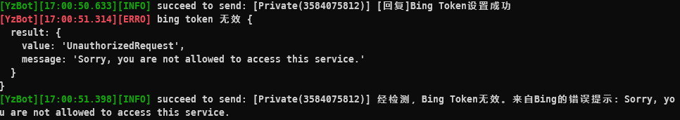 请问为什么填写必应token时出现这个 · Issue #166 · ikechan8370/chatgpt-plugin · GitHub