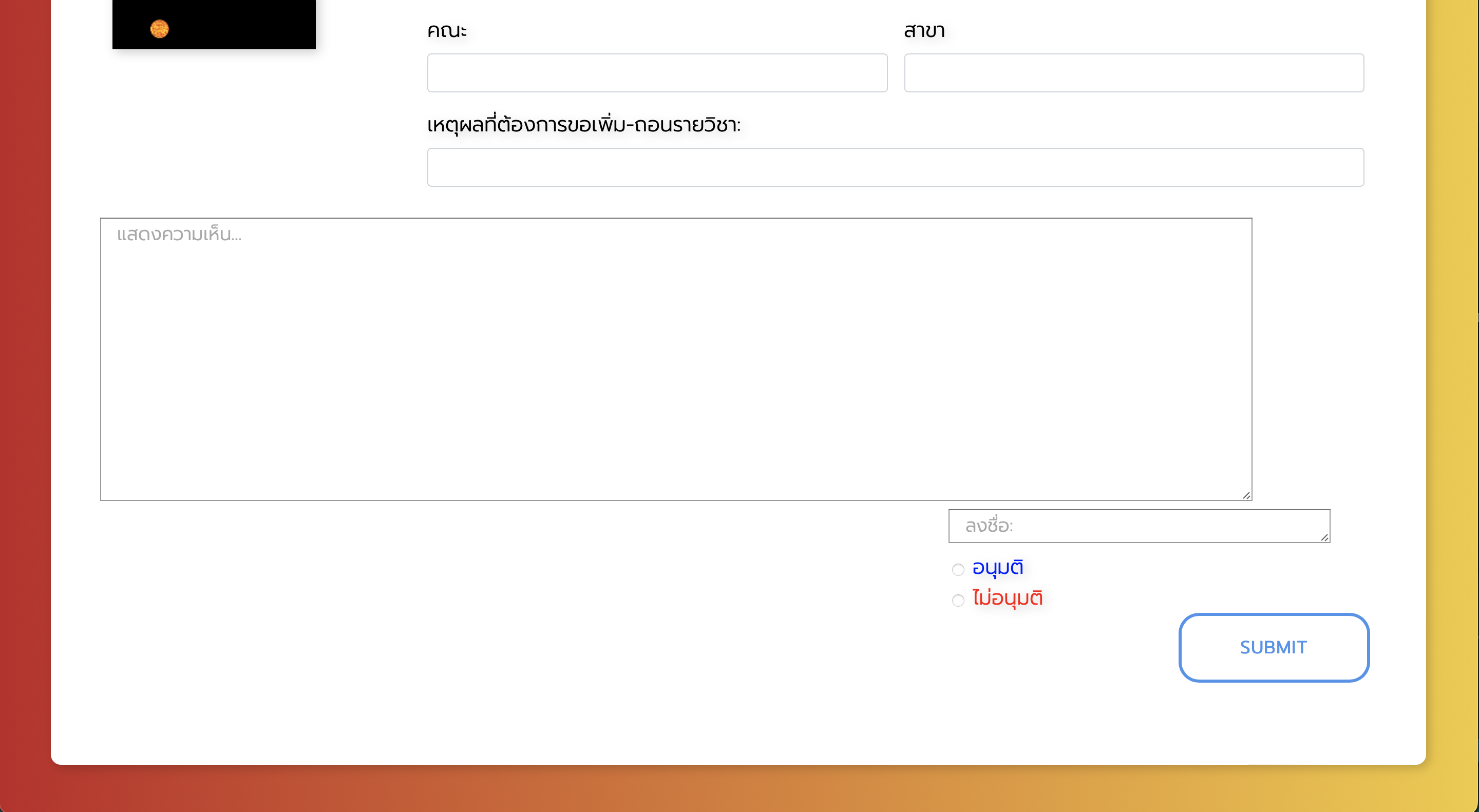 GitHub - FirdausManor/Late-Registration
