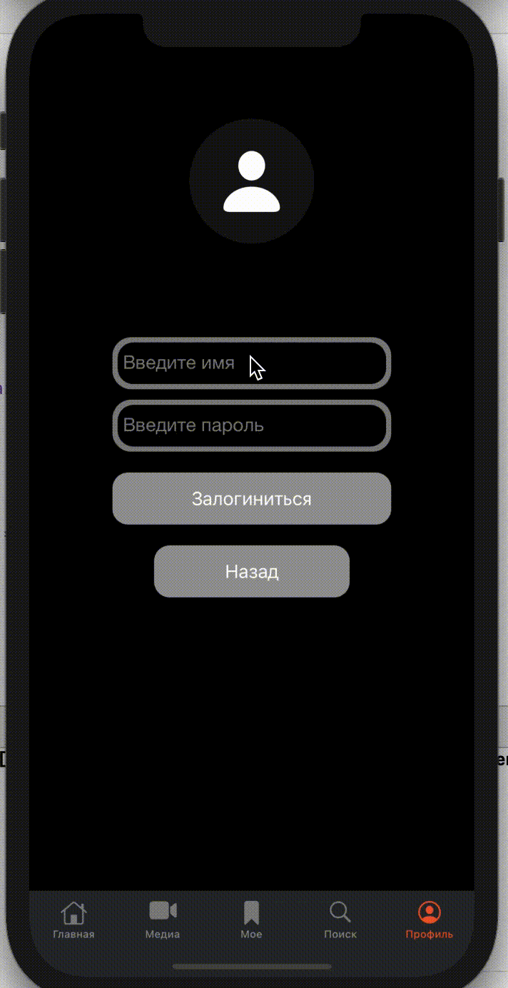 GitHub IlyaKizim KinopoiskApp Clone Kinopoisk App Github ilyakizim kinopoiskapp clone kinopoisk app