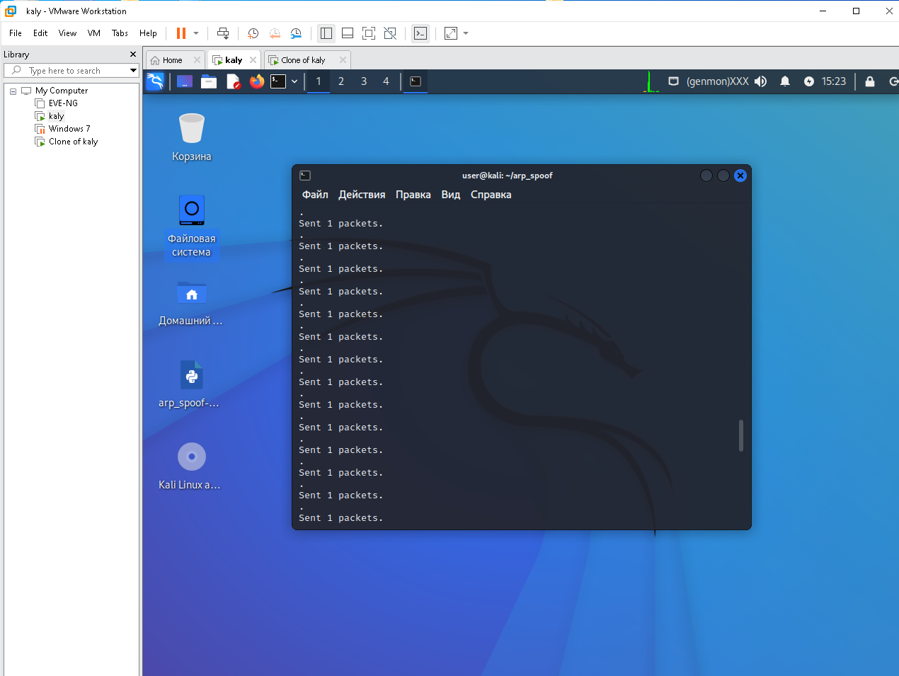 GitHub - Vallyren/Lab9