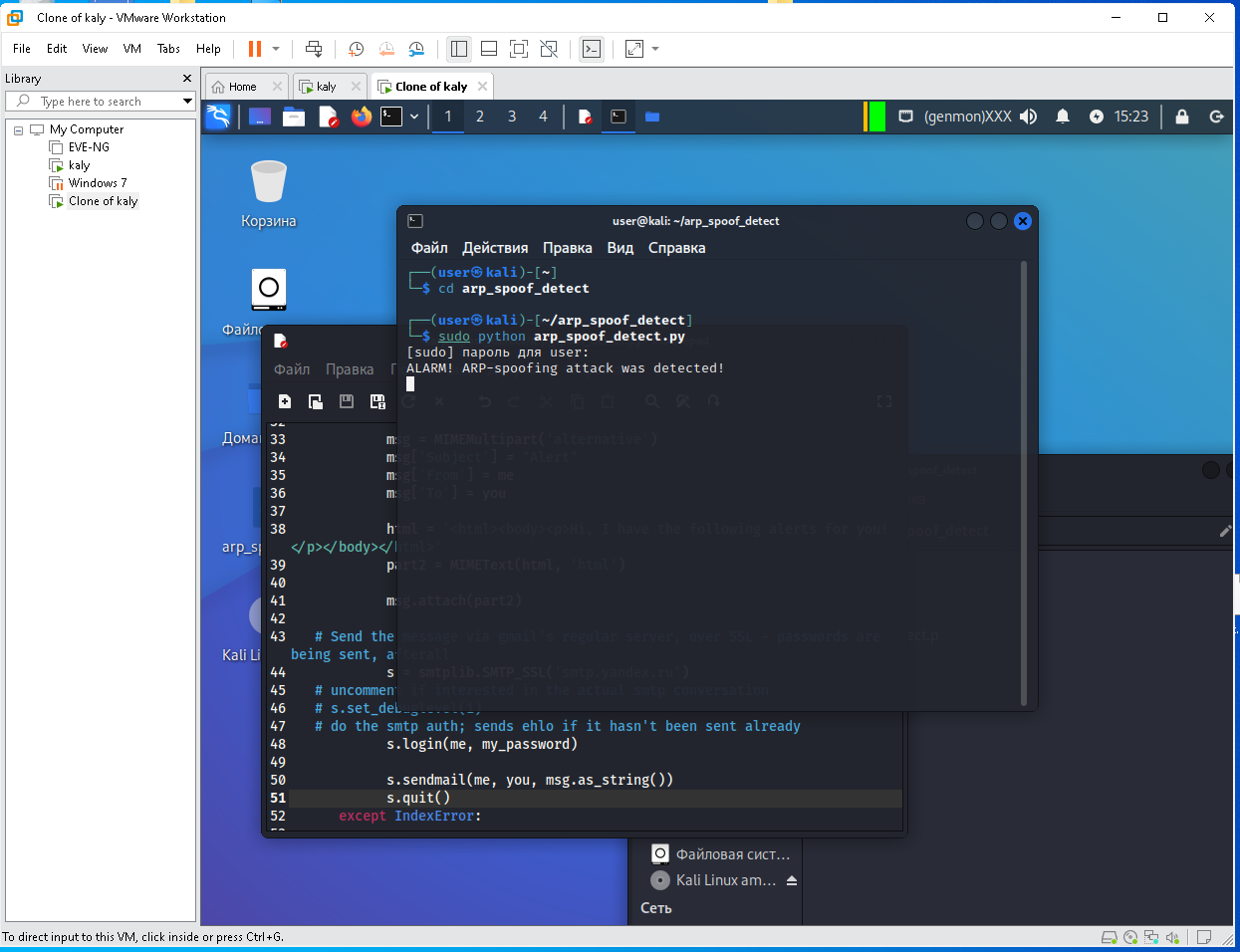 GitHub - Vallyren/Lab9
