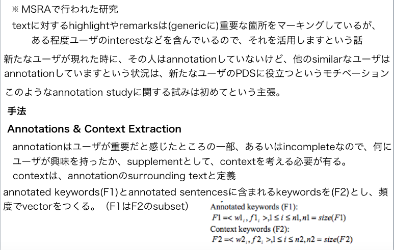 imで ... #DocumentSummarization#NLP#Dataset
Issue Date: 2018-06-29 Newsroom: A Dataset of 1.3 Million Summaries with Diverse Extractive Strategies, Max+, NAACL18 Comment文書要約に使用可能なデータセット 38の出版元からデータを収集し、サイズは1.3M article程度 既存のデータセットと比較すると、Coverageが高く生成的なものを多く含むことが特徴 詳細は:https://summari.es ... #NeuralNetwork#Sentence#Embeddings#NLP
Issue Date: 2017-12-28 Learning Distributed Representations of Sentences from Unlabelled Data, Hill+, NAACL16 CommentSentenceのrepresentationを学習する話 代表的なsentenceのrepresentation作成手法(CBOW, SkipGram, SkipThought, Paragraph Vec, NMTなど)をsupervisedな評価(タスク志向+supervised)とun ...
Issue Date: 2023-04-25 Enhancing LLM Chain-of-Thought with Iterative Bootstrapping, Sun+, Xiamen University (w_ MSRA et al.), NAACL24 CommentZero shot CoTからスタートし、正しく問題に回答できるようにreasoningを改善するようにpromptをreviseし続けるループを回す。最終的にループした結果を要約し、それらをプールする。テストセットに対しては、プールの中からNshotをサンプルしinferenceを行う。![imで ... #DocumentSummarization#NLP#Dataset
Issue Date: 2018-06-29 Newsroom: A Dataset of 1.3 Million Summaries with Diverse Extractive Strategies, Max+, NAACL18 Comment文書要約に使用可能なデータセット 38の出版元からデータを収集し、サイズは1.3M article程度 既存のデータセットと比較すると、Coverageが高く生成的なものを多く含むことが特徴 詳細は:https://summari.es ... #NeuralNetwork#Sentence#Embeddings#NLP
Issue Date: 2017-12-28 Learning Distributed Representations of Sentences from Unlabelled Data, Hill+, NAACL16 CommentSentenceのrepresentationを学習する話 代表的なsentenceのrepresentation作成手法(CBOW, SkipGram, SkipThought, Paragraph Vec, NMTなど)をsupervisedな評価(タスク志向+supervised)とun ...
#NeuralNetwork#InformationRetrieval#SearchEngine#MultitaskLearning#QueryClassification#WebSearch
Issue Date: 2018-02-05 Representation Learning Using Multi-Task Deep Neural Networks for Semantic Classification and Information Retrieval, Liu+, NAACL-HLT15 Commentクエリ分類と検索をNeural Netを用いてmulti-task learningする研究分類(multi-class classification)とランキング(pairwise learning-to-rank)という異なる操作が必要なタスクを、multi task learningの枠組みで ... #NaturalLanguageGeneration#SingleFramework#NLP#ConceptToTextGeneration
Issue Date: 2017-12-31 Unsupervised concept-to-text generation with hypergraphs, Konstas+, NAACL-HLT12 #NaturalLanguageGeneration#DataDriven#NLP#ConceptToTextGeneration
Issue Date: 2017-12-31 Aggregation via set partitioning for natural language generation, Barzilay+, HLT-NAACL06 #DocumentSummarization#Document#NLP
Issue Date: 2018-01-21 Cut and paste based text summarization, Jing+, NAACL00 CommentAbstractiveなSummarizationの先駆け的研究。 AbstractiveなSummarizationを研究するなら、押さえておいたほうが良い。 ... #Article#NeuralNetwork#NaturalLanguageGeneration#NLP#DataToTextGeneration
Issue Date: 2017-12-31 What to talk about and how? Selective Generation using LSTMs with Coarse-to-Fine Alignment, Mei+, NAACL-HLT’16 Commentcontent-selectionとsurface realizationをencoder-decoder alignerを用いて同時に解いたという話。 普通のAttention basedなモデルにRefinerとPre-Selectorと呼ばれる機構を追加。通常のattentionにはatte ... #Article#DocumentSummarization#NLP#IntegerLinearProgramming (ILP)#Update
Issue Date: 2017-12-28 Improving Update Summarization via Supervised ILP and Sentence Reranking, Li et al. NAACL’15, 2015.05 Comment・update summarizationをILPで定式化.基本的なMDSのILPのterm weightingにsalienceの要素に加えてnoveltyの要素を加える.term weightingにはbigramを用いる.bigram使うとよくなることがupdate summarization ... #Article#Multi#PersonalizedDocumentSummarization#NLP#SearchEngine
Issue Date: 2017-12-28 WebInEssence: A Personalized Web-Based Multi-Document Summarization and Recommendation System, Radev+, NAACL, 01, 2001.06 Comment・ドキュメントはオフラインでクラスタリングされており,各クラスタごとにmulti-document summarizationを行うことで, ユーザが最も興味のあるクラスタを同定することに役立てる.あるいは検索結果のページのドキュメントの要約を行う. 要約した結果には,extractした文の元U ... #Article#PersonalizedDocumentSummarization#NLP
Issue Date: 2017-12-28 A Study for Documents Summarization based on Personal Annotation, HLT-NAACL-DUC’03, Zhang+, 2003, 2003.05 Comment![image