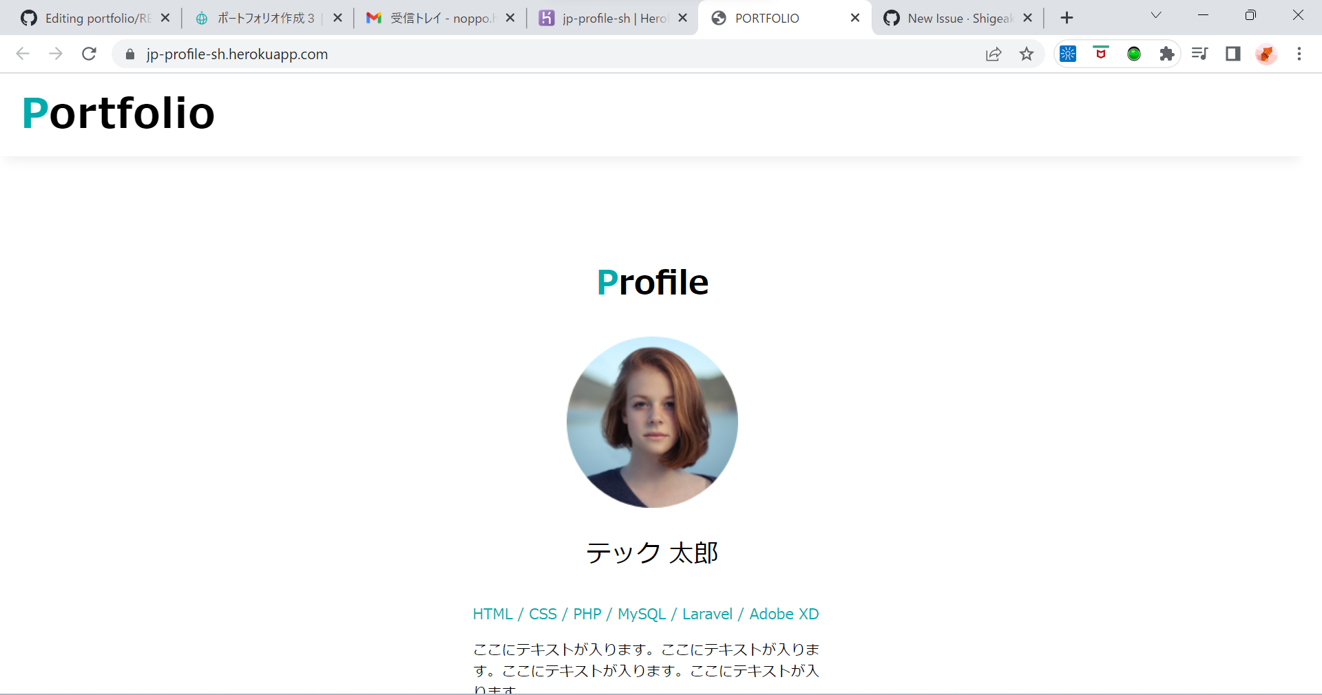 GitHub - ShigeakiHiguchi/portfolio