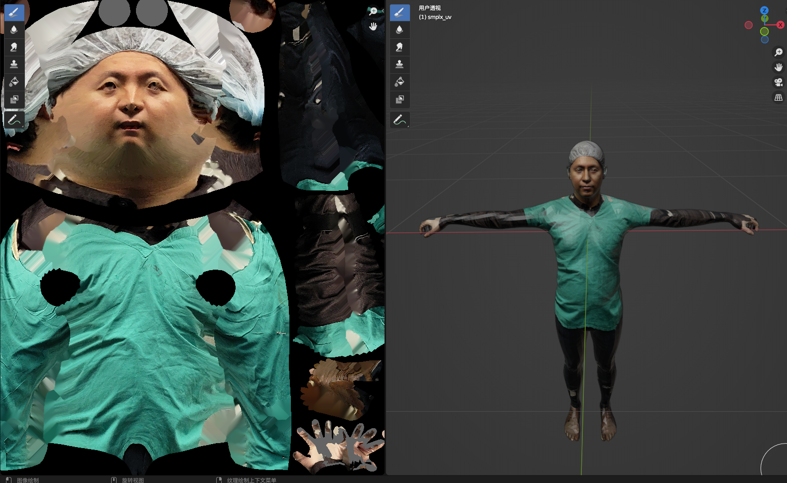 Wrong result when mapping the texture file to smplx model. · Issue #4 ...