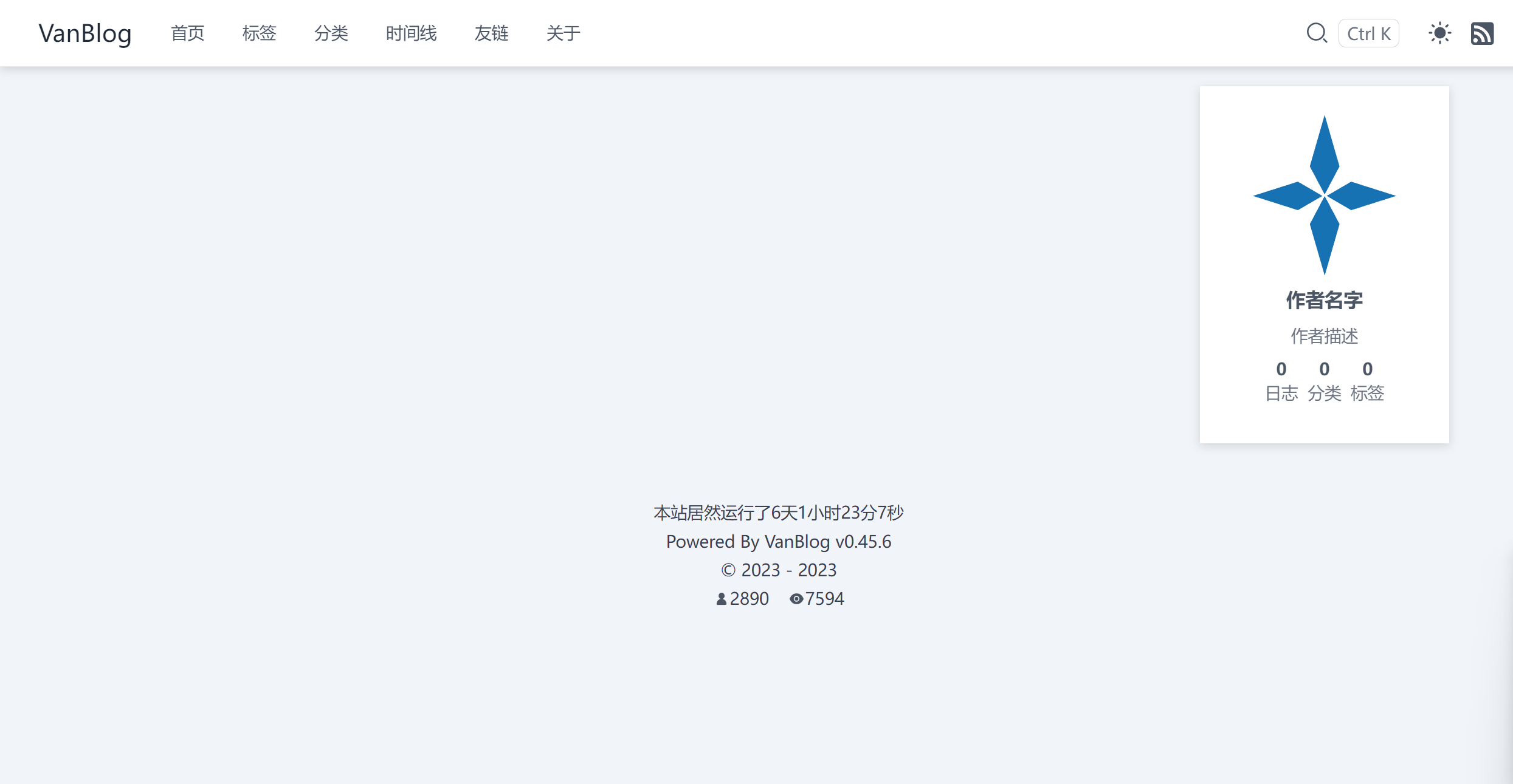 [问题反馈]: 更新到v0.45.6后重启服务所有内容消失 · Issue #160 · Mereithhh/vanblog · GitHub