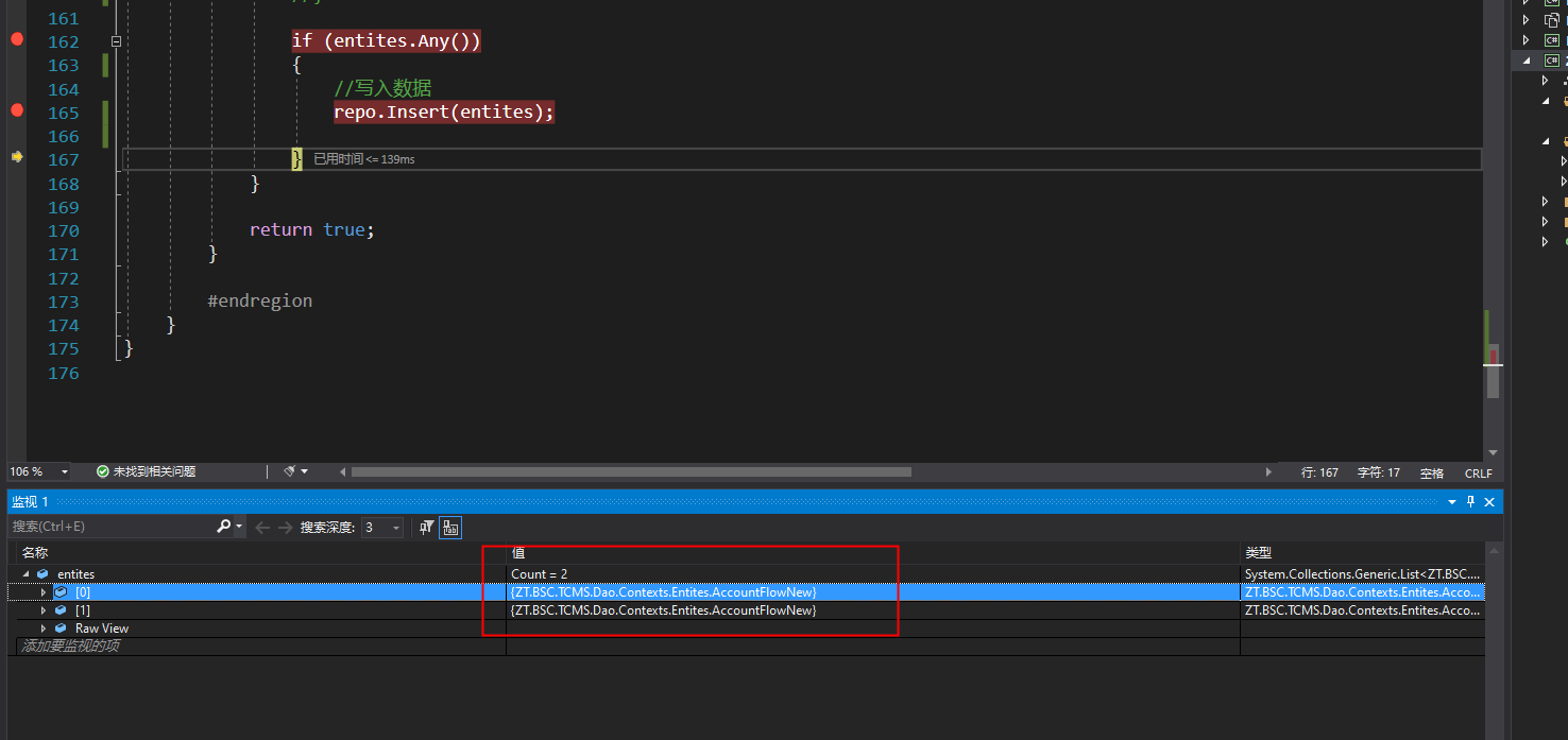 分库分表插件bug · Issue #678 · dotnetcore/FreeSql · GitHub