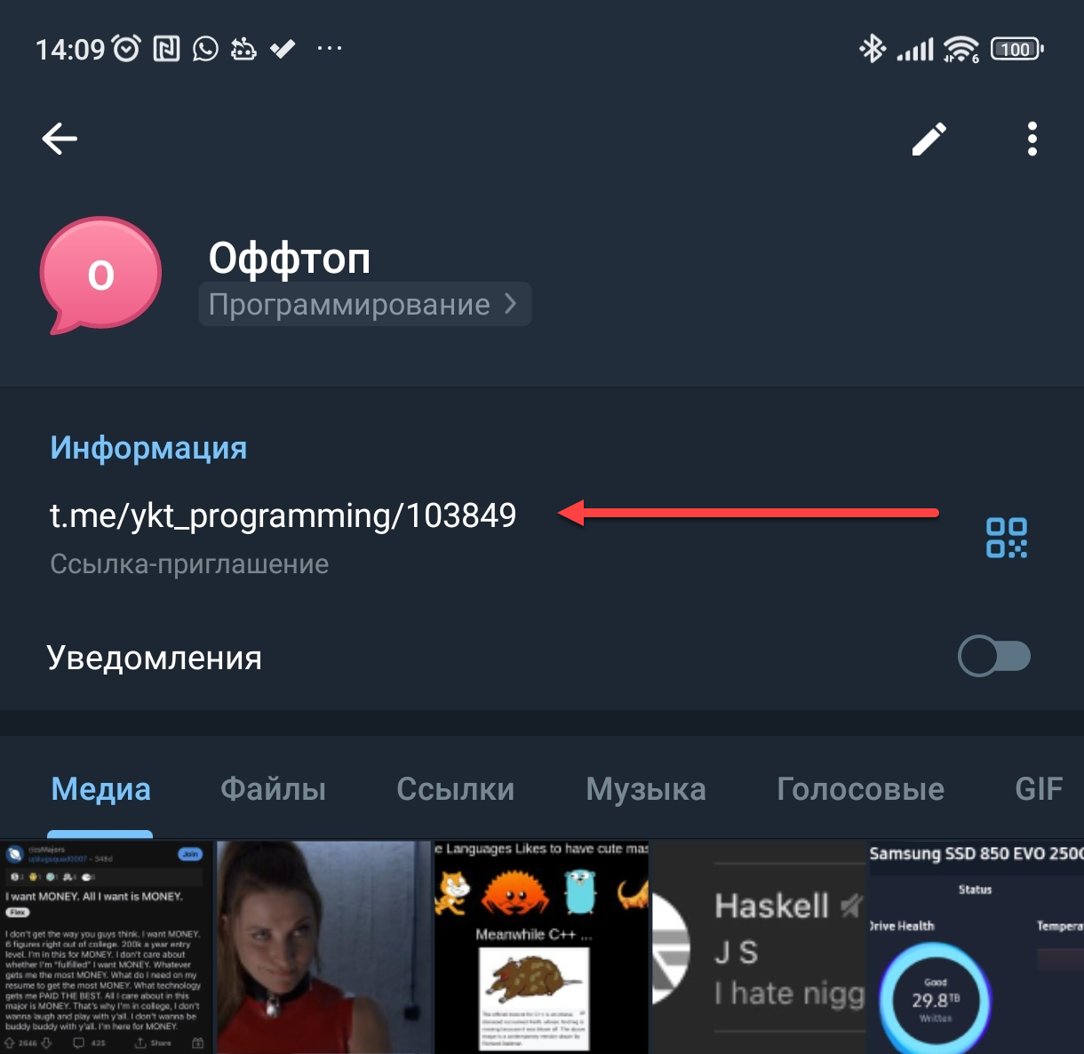 Unigram with full topics support does not show topic id · Issue #2961 ...