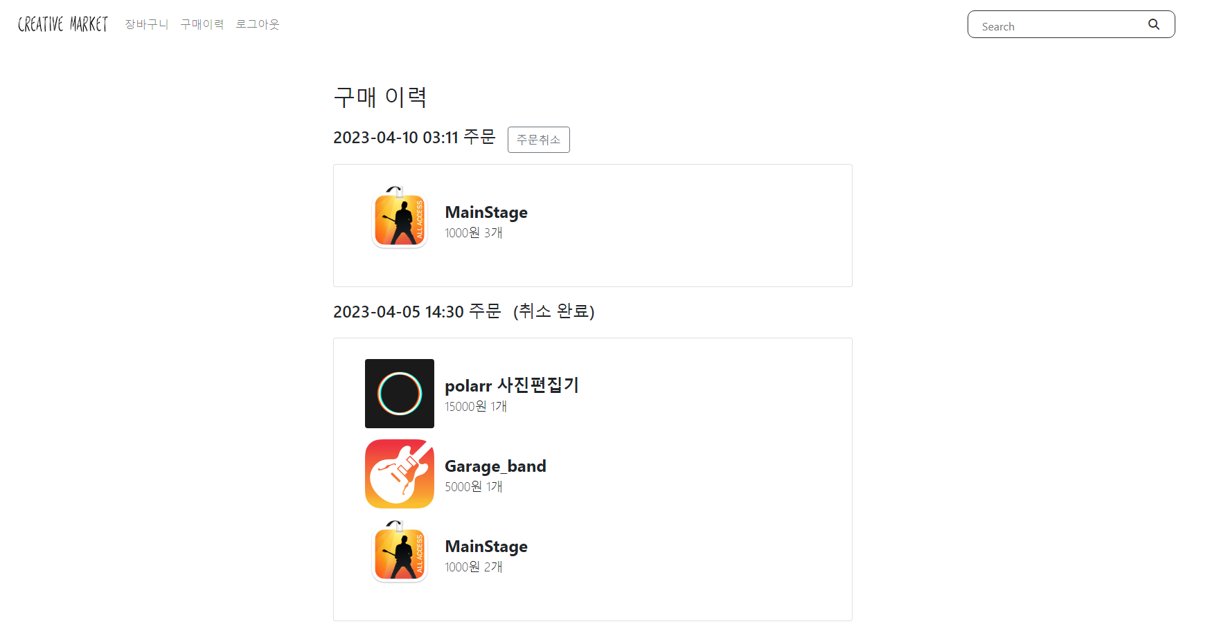 GitHub - yangyj96/SpringBoot-Project: SpringBoot 활용한 쇼핑몰 프로젝트- Creative ...
